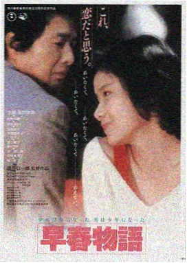 东成西就完整版 4K胶片修复版封面