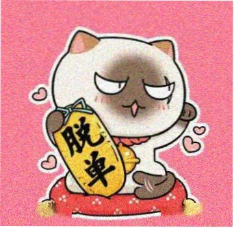 东成西就 欧阳锋角色头像